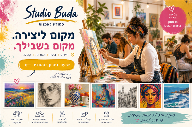 Studio Buda